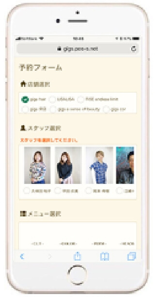 アプリのインストール方法